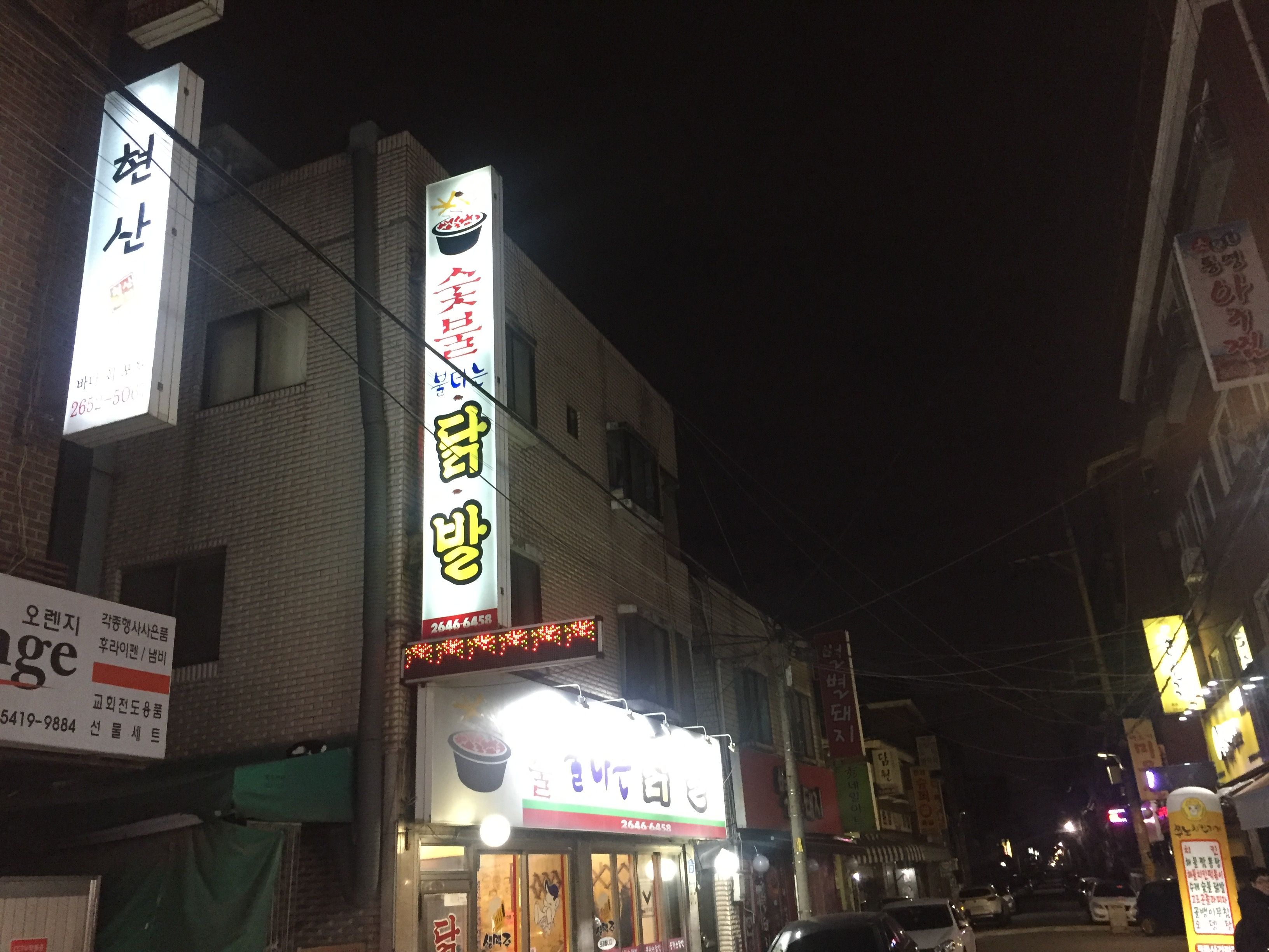 KakaoTalk_2017-12-04-08-57-48_Photo_58.jpeg