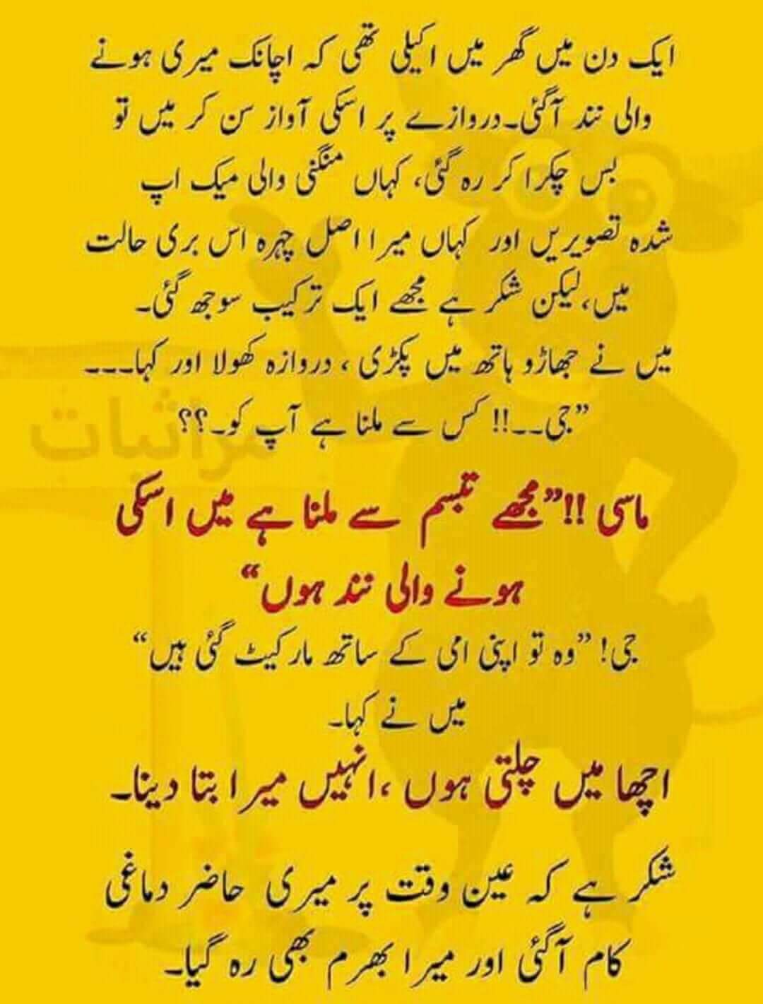 FB_IMG_1511358220937.jpg