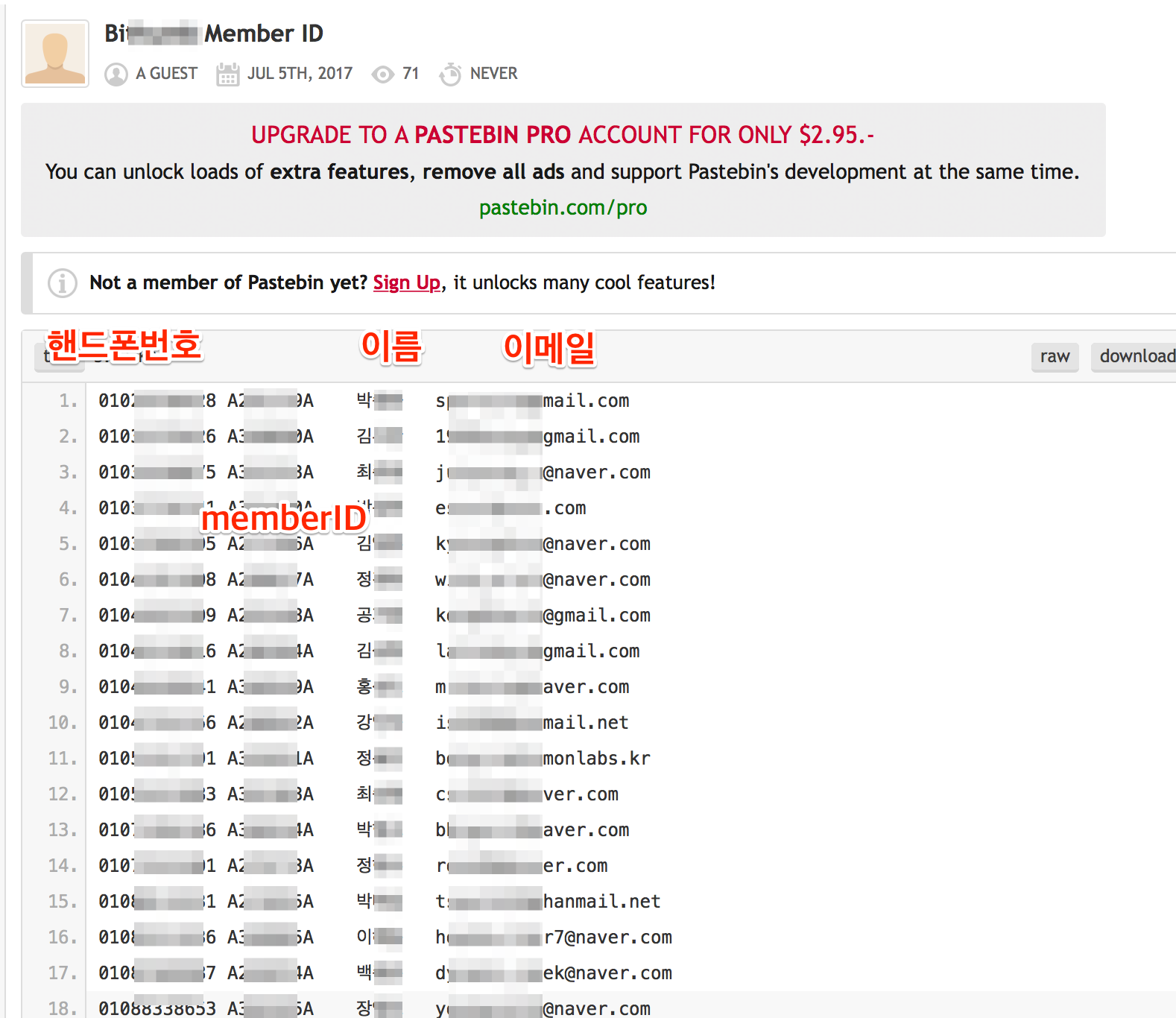 Bithumb_Member_ID_-_Pastebin_com.png