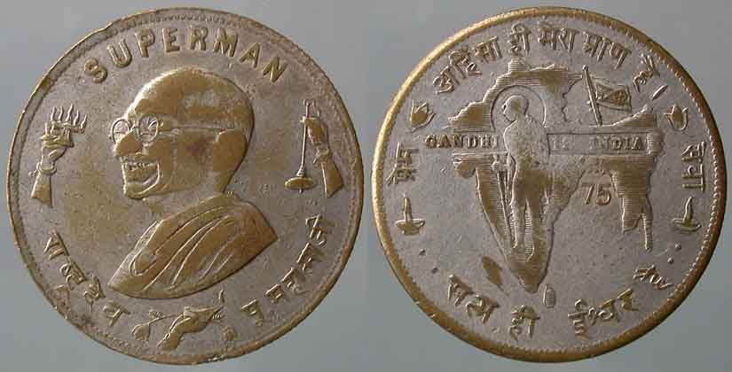 Mahatma Gandhi coins.jpg