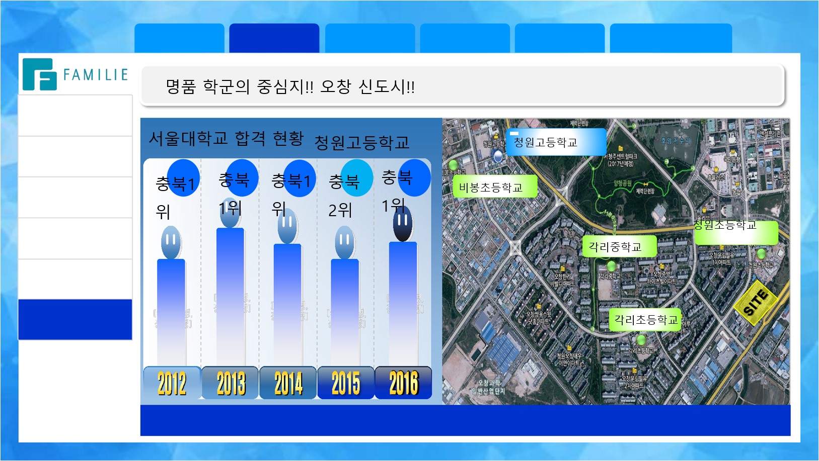 청원고등학교2.jpg