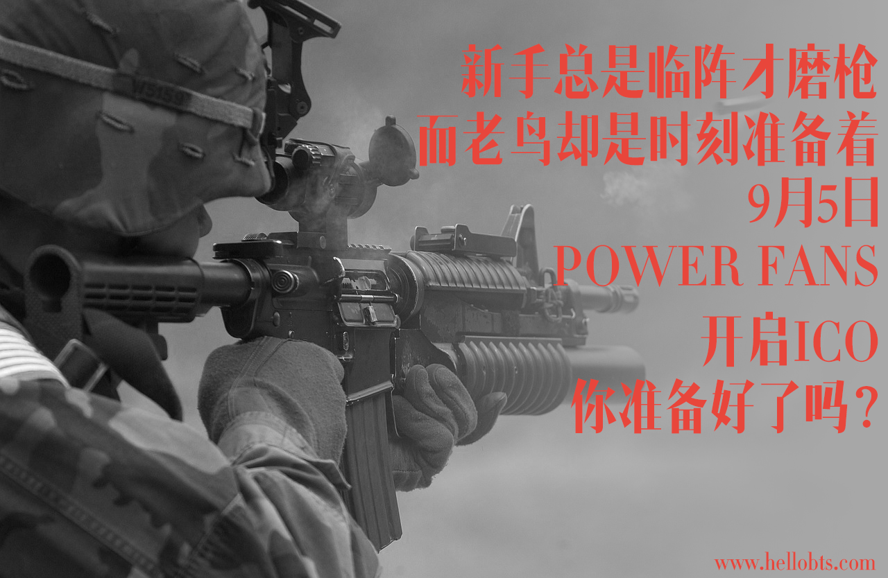 子弹准备好了吗?2.png