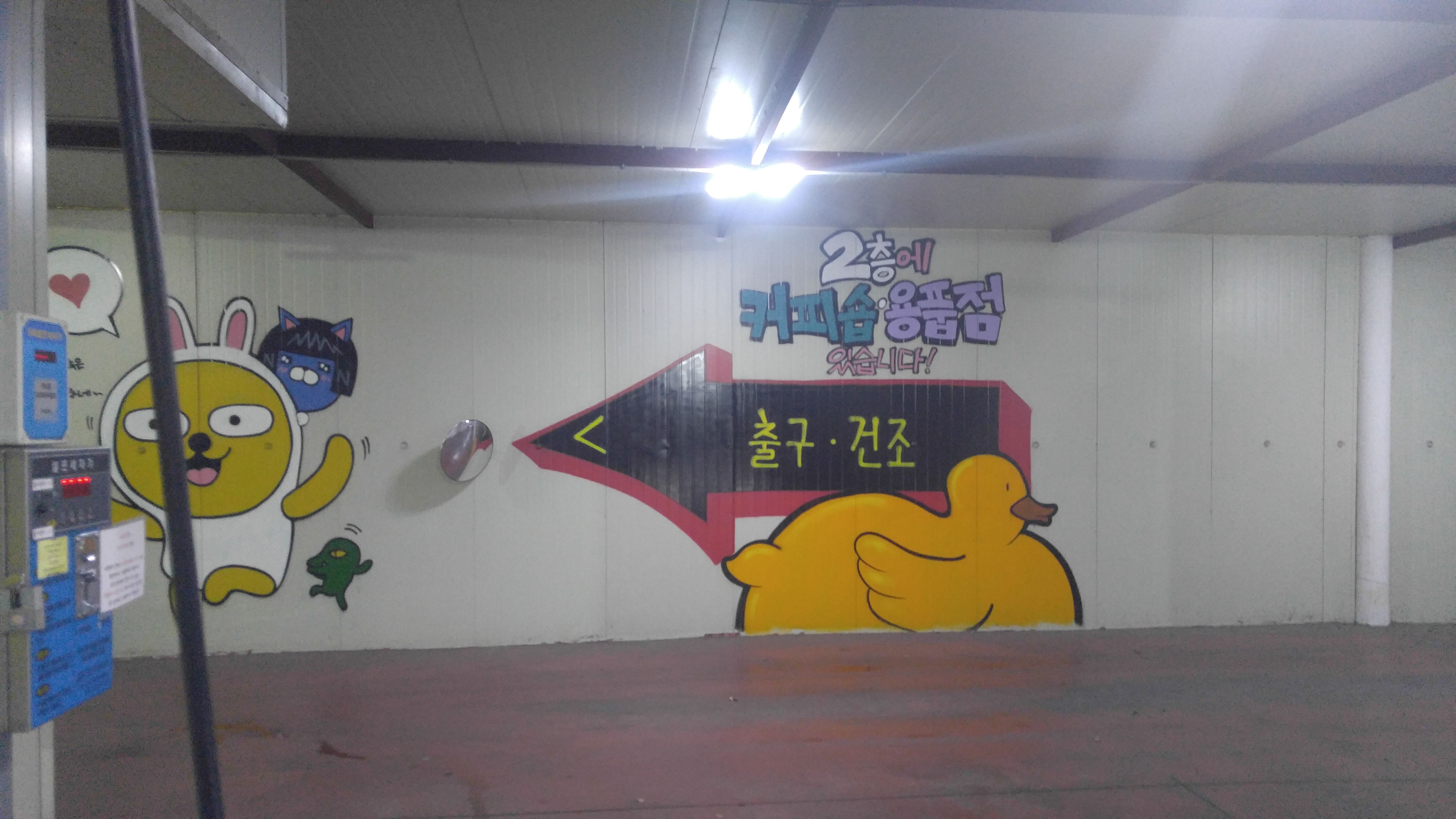 KakaoTalk_2017-10-19-12-23-23_Photo_99.jpeg
