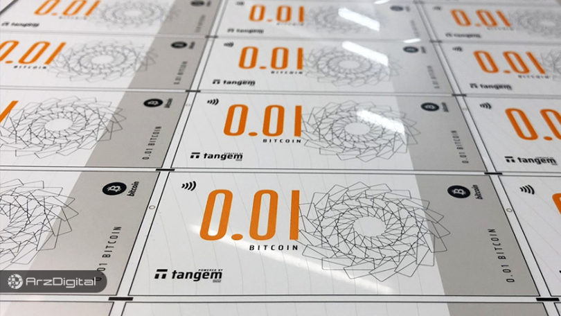 bitcoin-smart-banknotes-introduced-in-singapore-810x456.png