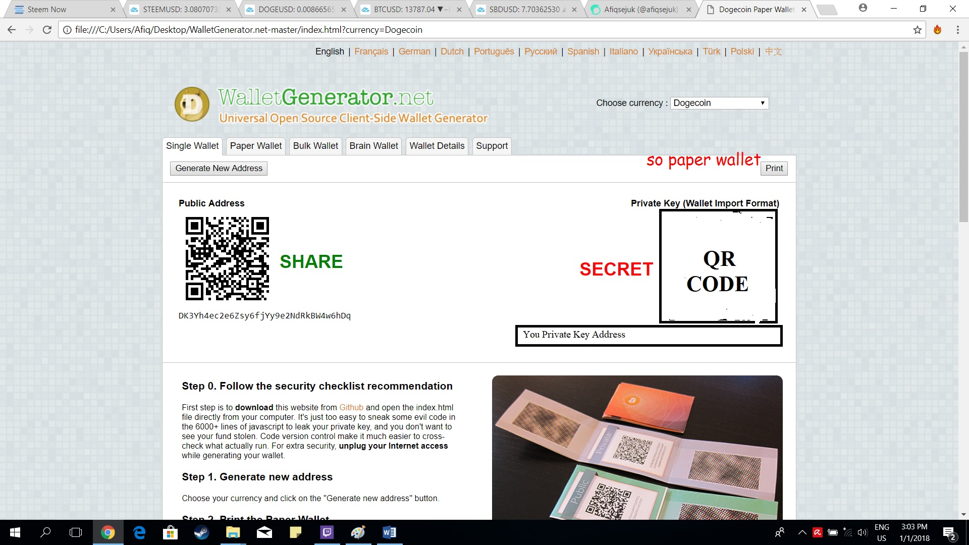 Wallet generator. Бумажные кошельки догикоин. Dogecoin paper. Приватные ключи догикоин. QR код Dogecoin.