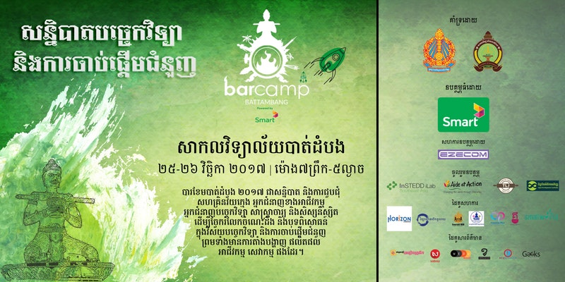 barcamp-battambang.jpg