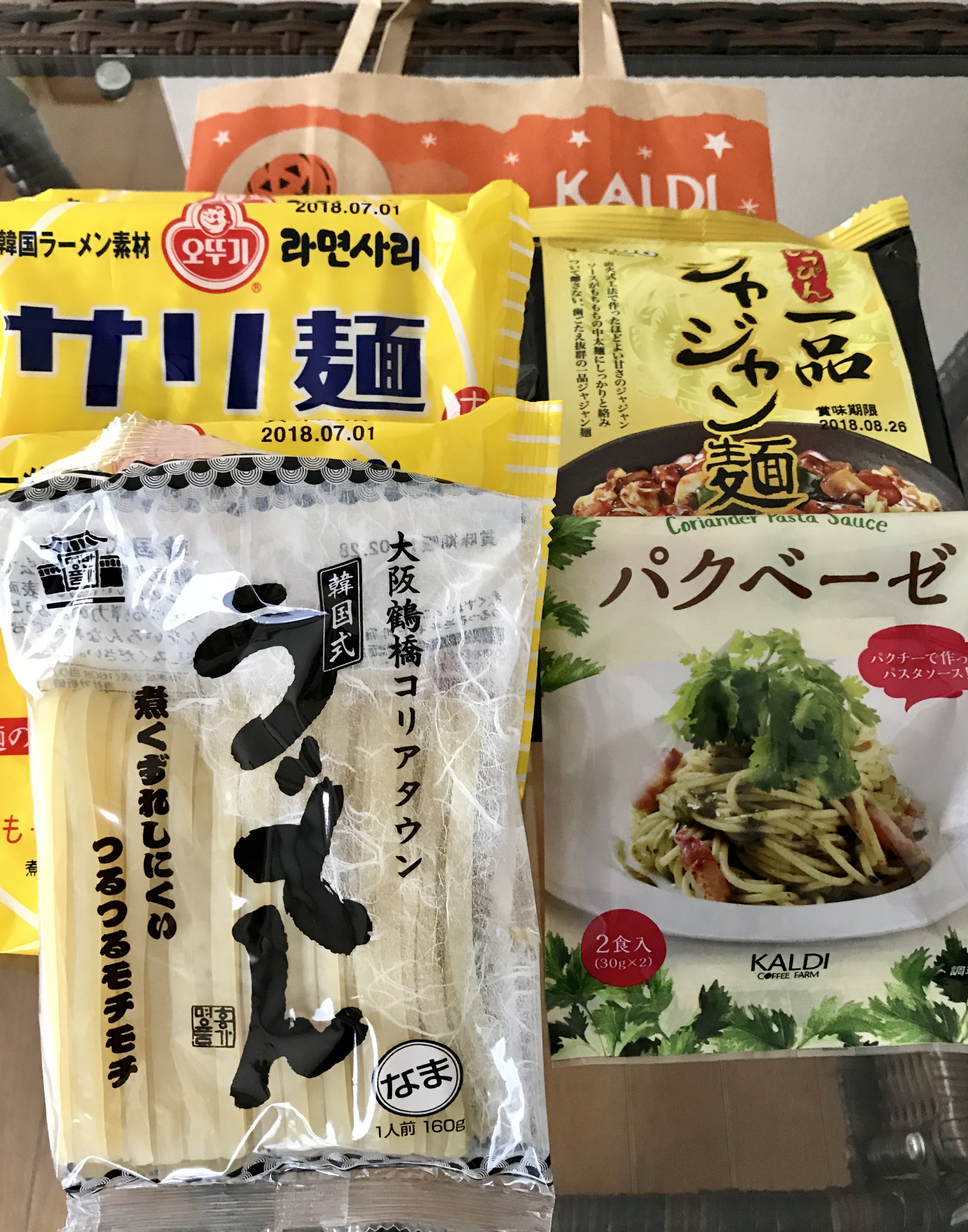 Shopping At Kaldi カルディでお買い物 Steemit