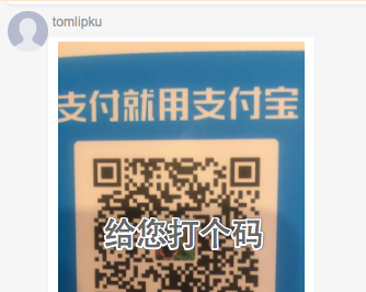 alipay-7.png