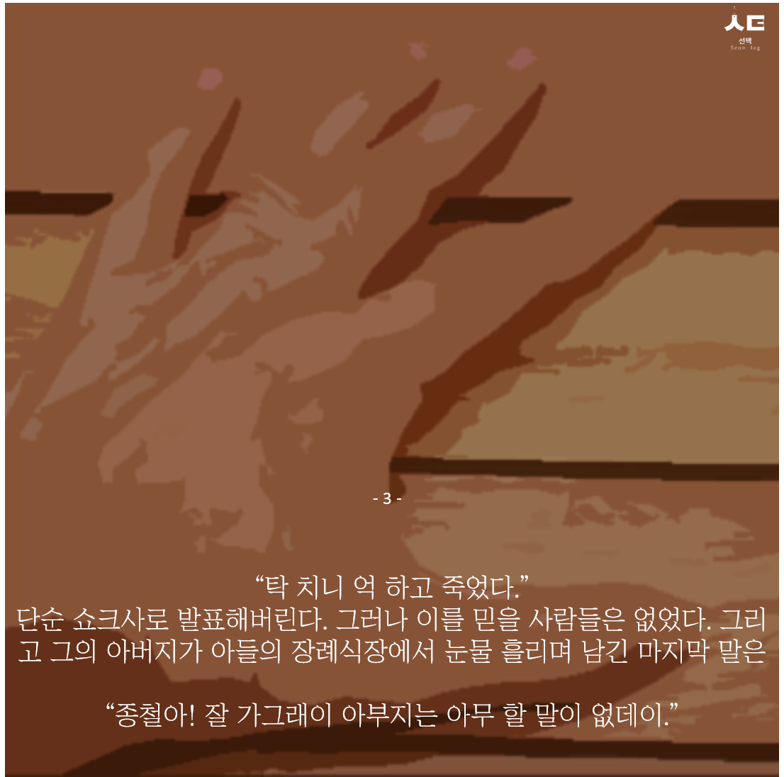 그림3.png