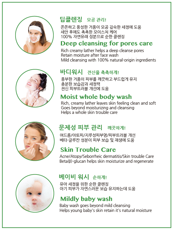블로그-성분및효과소개-20180307-9.jpg