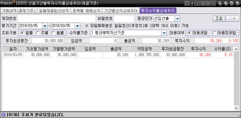 20180305_1.PNG