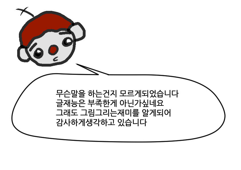 나에게스팀잇이란12.jpg