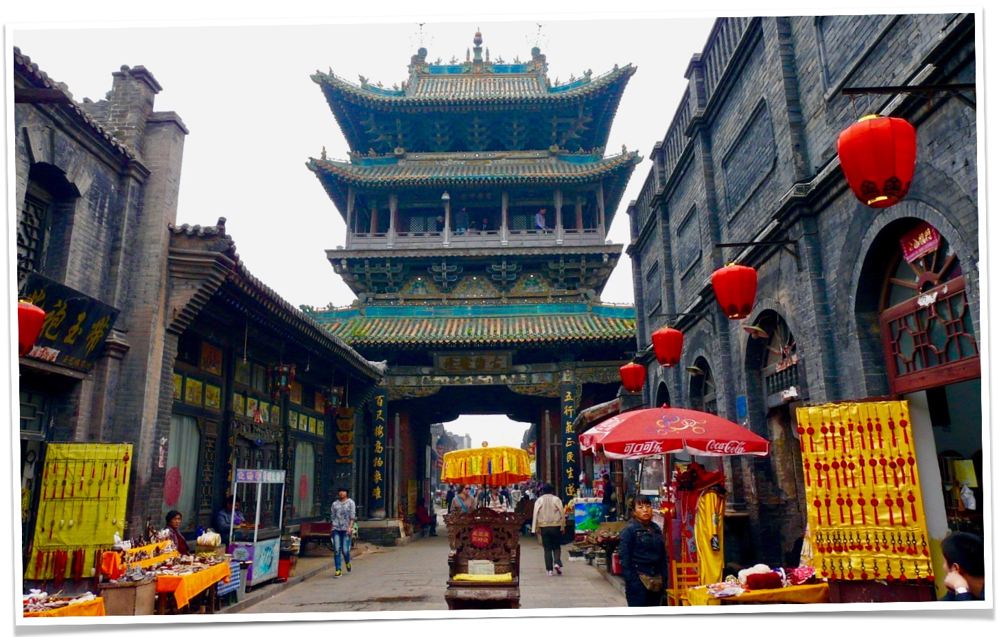 Pingyao1.jpeg