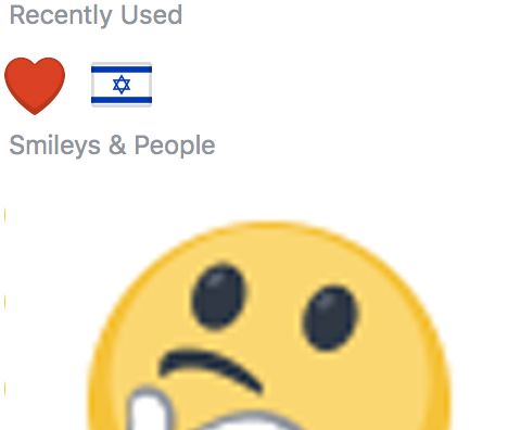 facebook love israel icons most used.jpg