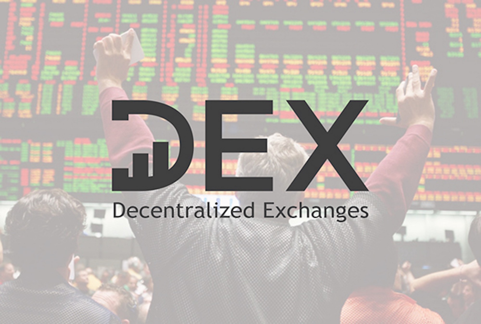 什麽是去中心化交易所(DEX)？