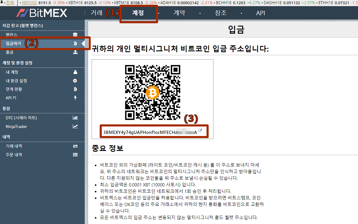 비트맥스 거래방법 - 회원가입 과 입금/출금 사용방법 — Steemit