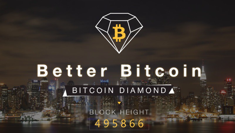 bitcoin diamond hard fork date