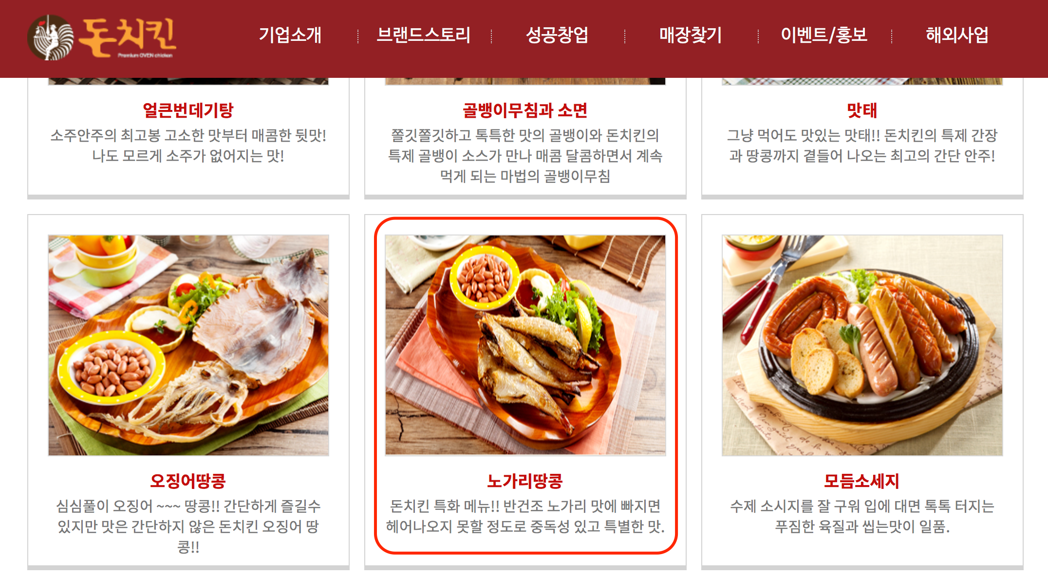 _주__압구정.png