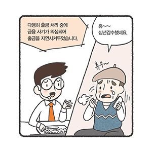 컷11.jpg