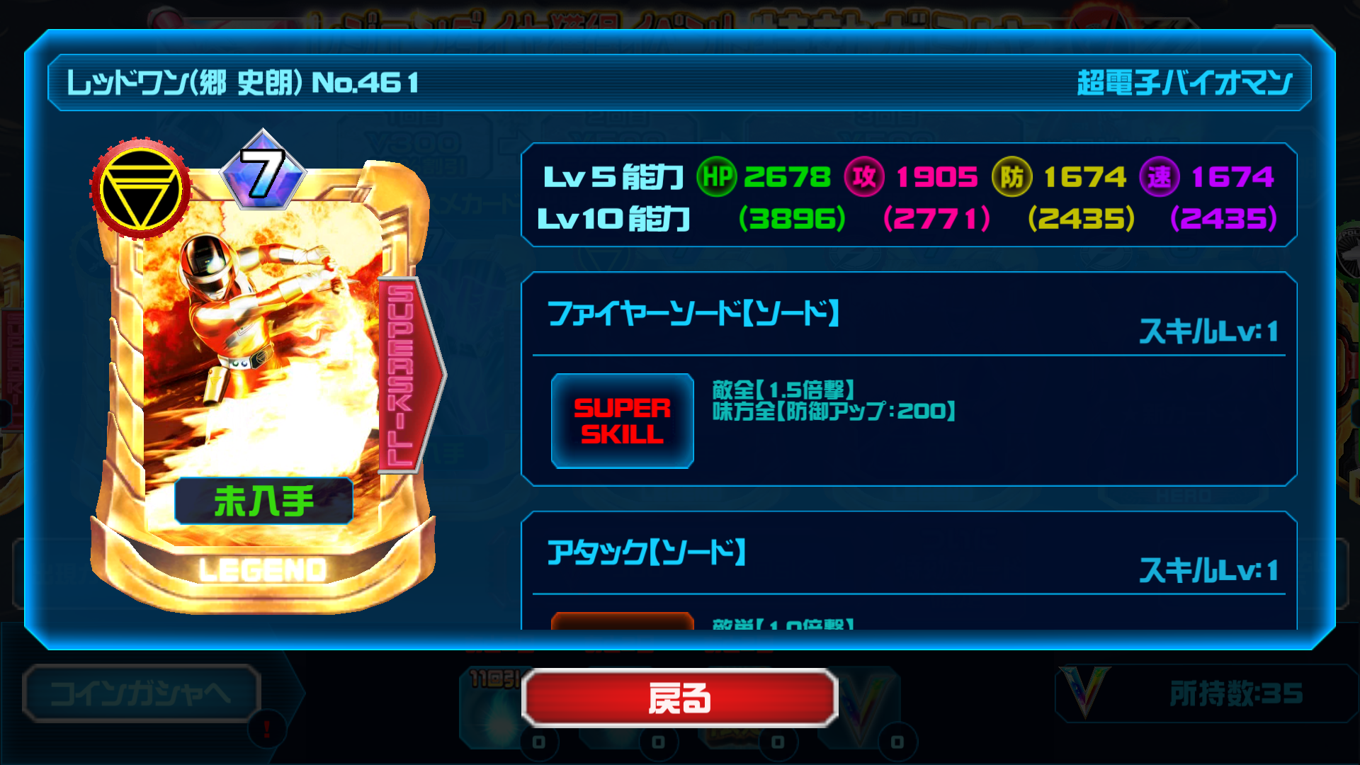 19가샤.png