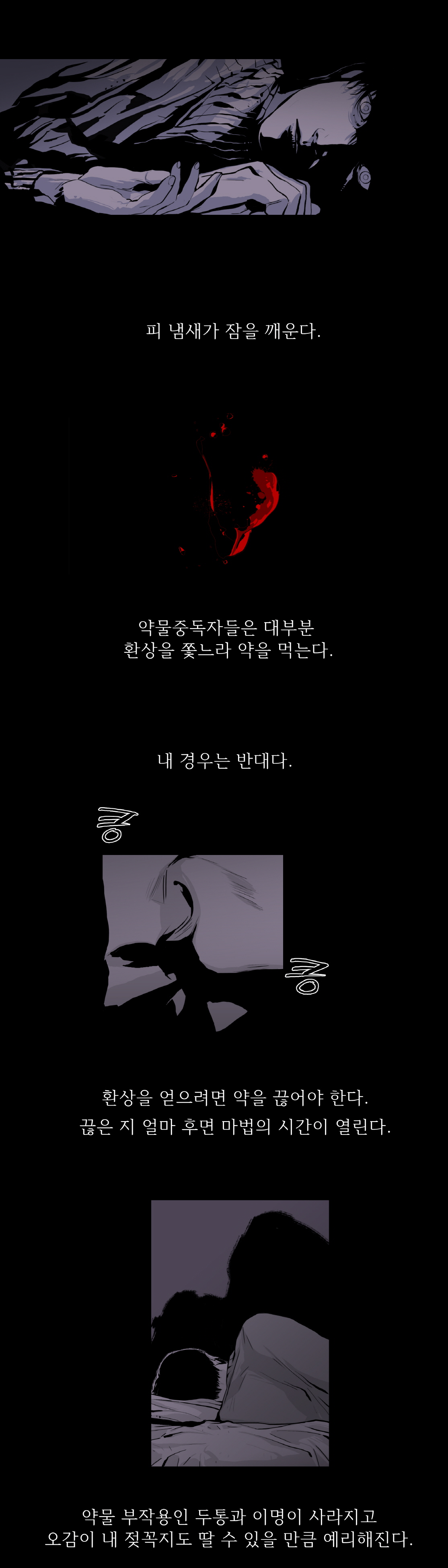 크기변환_종의기원_001_003.JPG