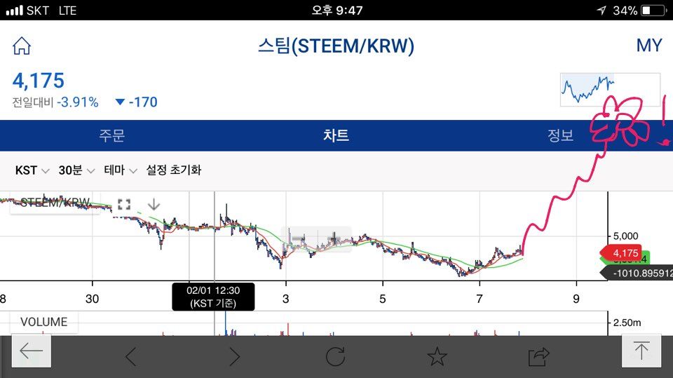 KakaoTalk_20180207_215335030.jpg