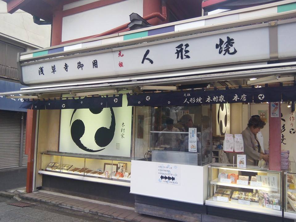 asakusa food.jpg