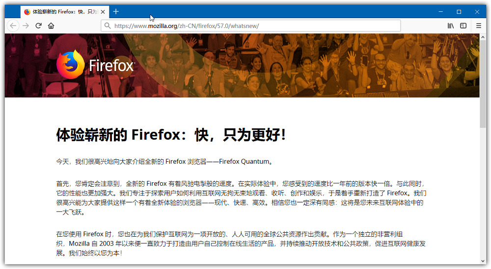 firefox_20171115185553.png