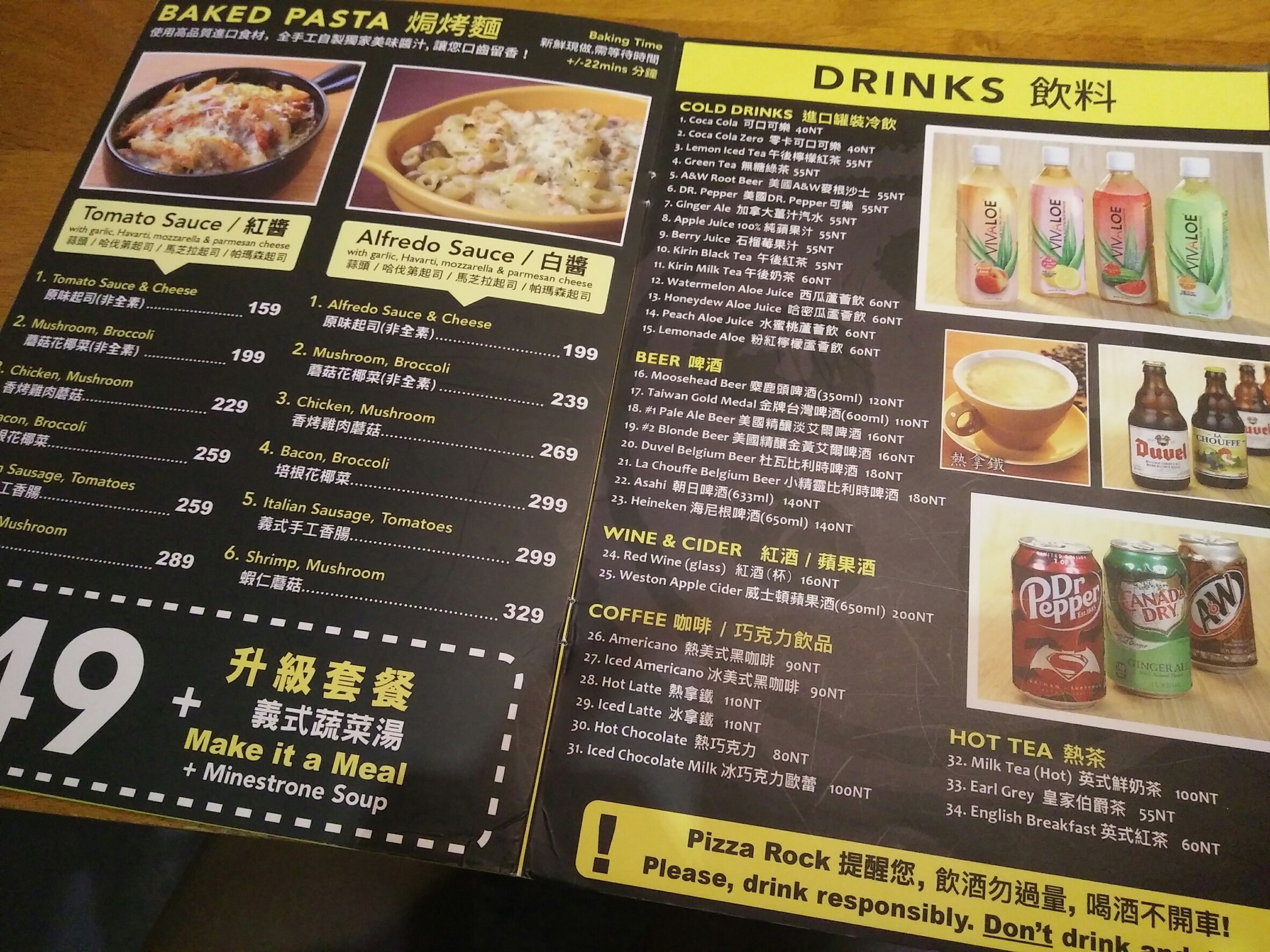 pizza rock_170731_0012.jpg