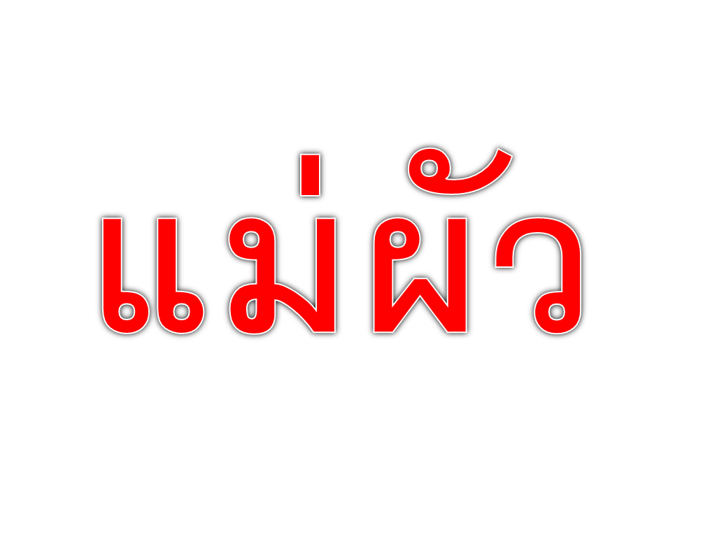 กกกกก.png