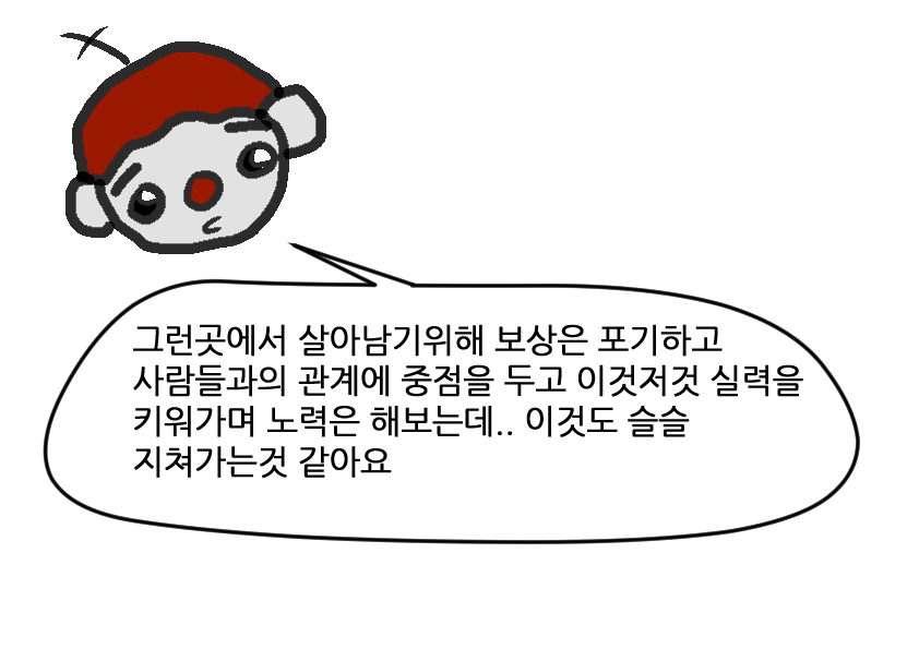 나에게스팀잇이란4.jpg