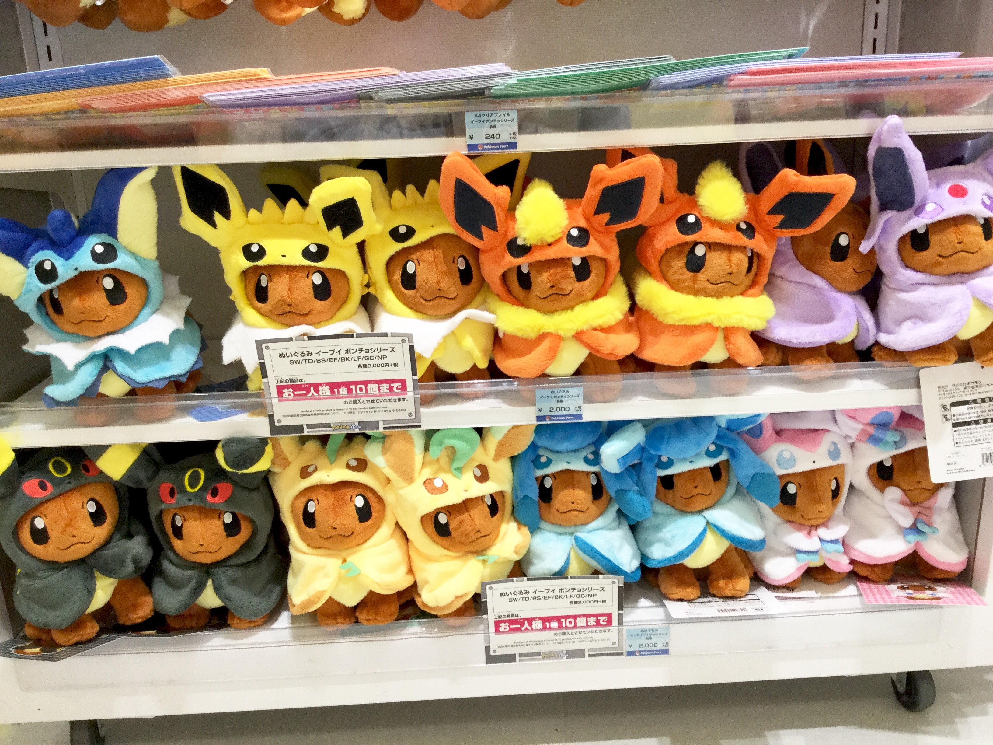pokemon toys near me