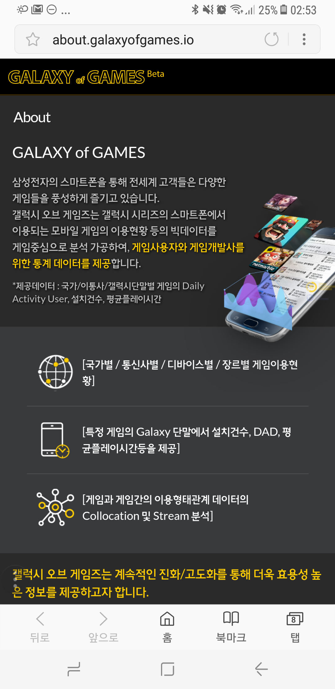 Screenshot_20170622-025348.png
