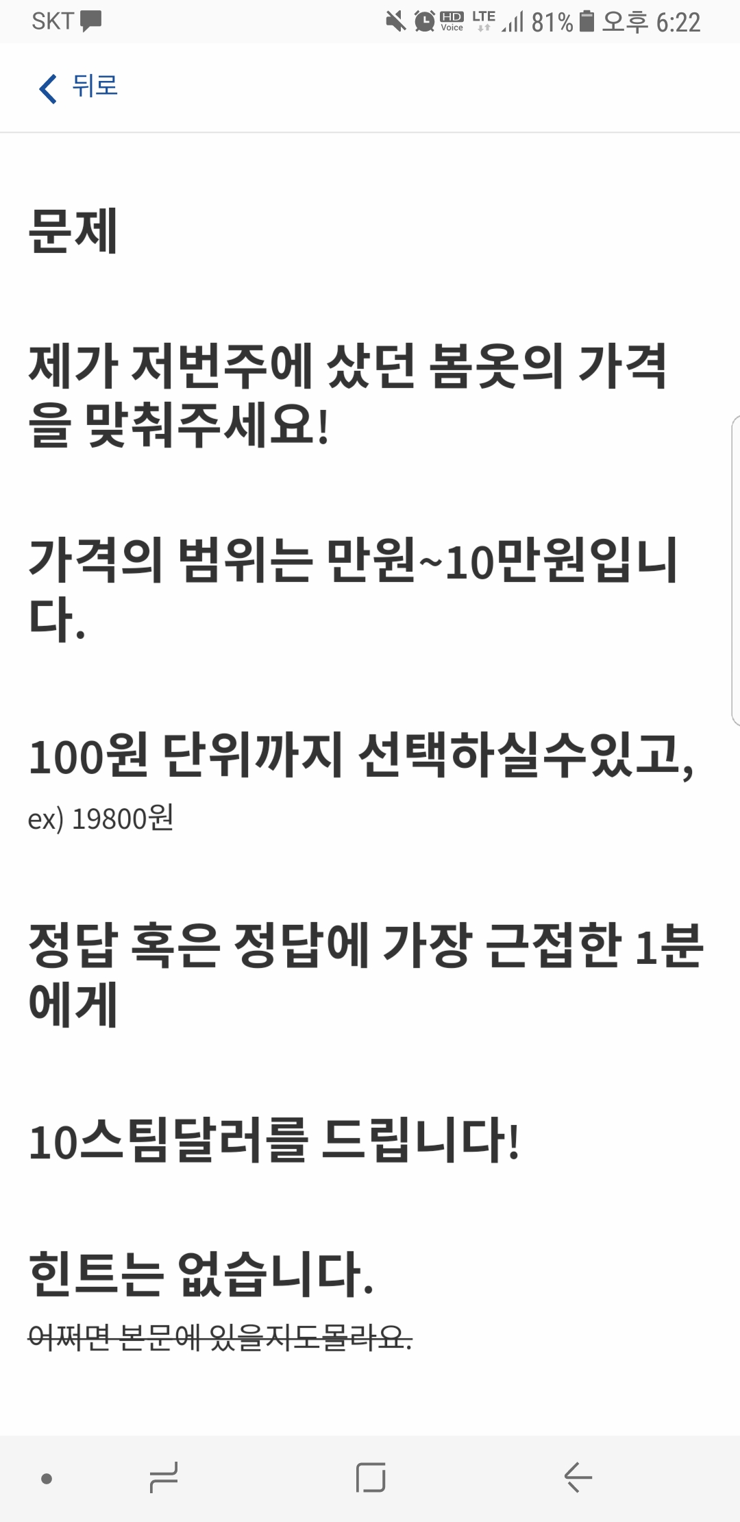 Screenshot_20180316-182251.jpg