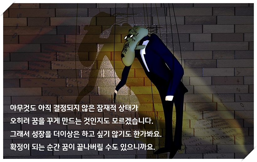 qrwerq 소공녀.png