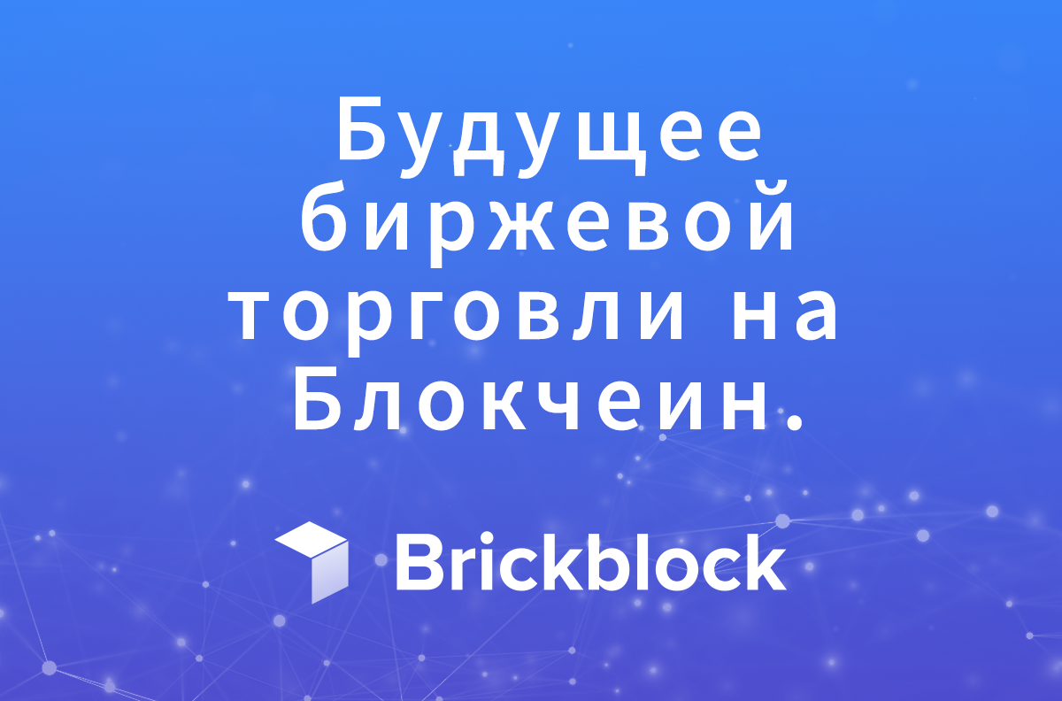 brickblock-6x4-sm-ru.png