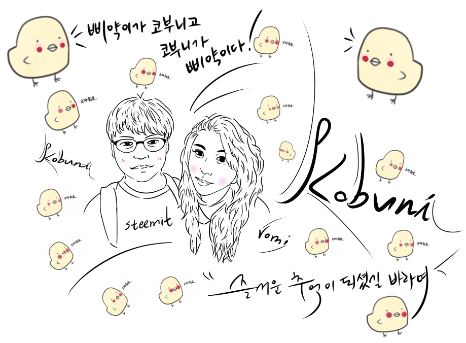 선샤인야야 손글씨.png