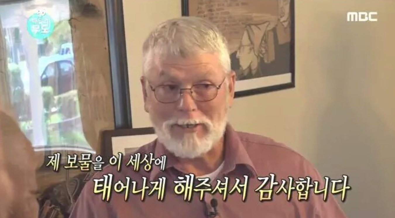 태어나게_해주셔서_감사합니다__-_Google_검색.png