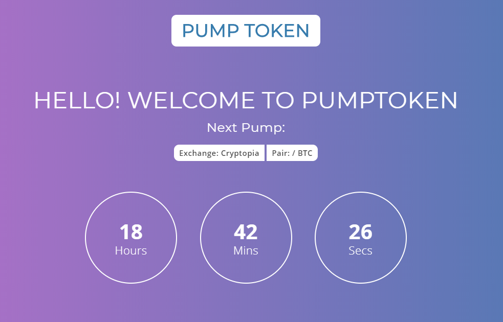 Бесплатная запись. Pump token. Erc20 токены умерли?. 20 Токенов группа. Токены памп MEXC.