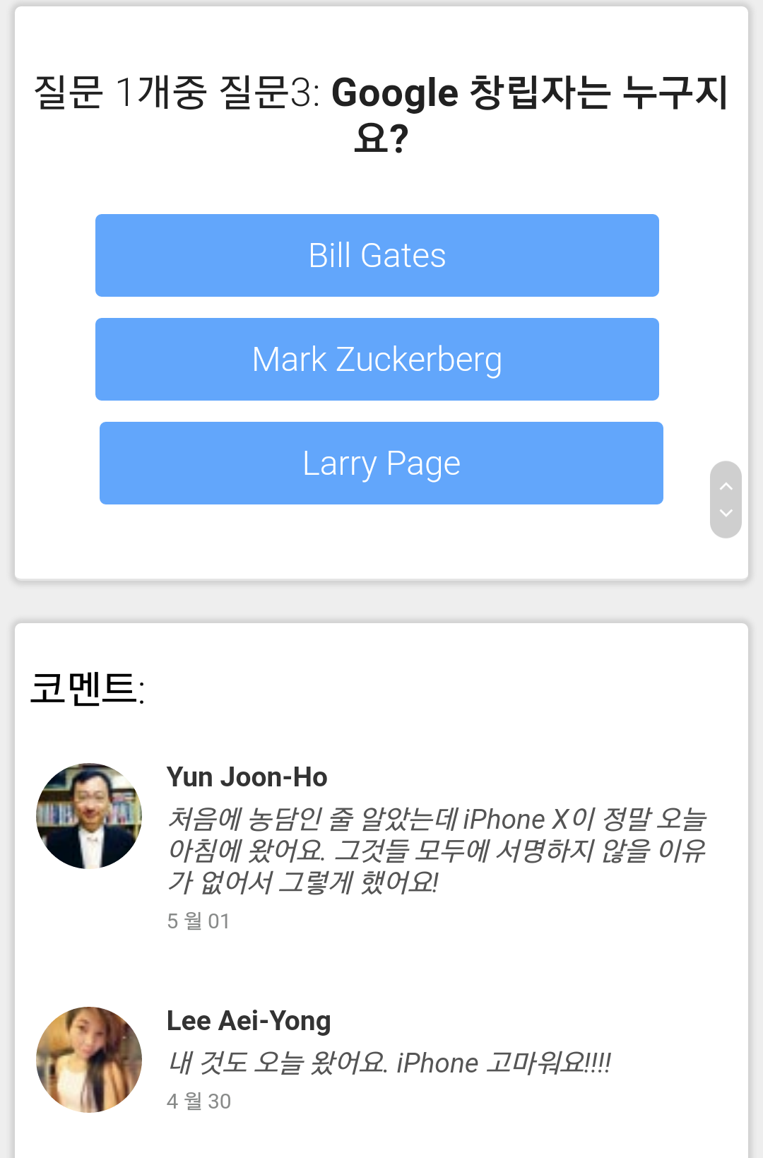 20180502_114319.png