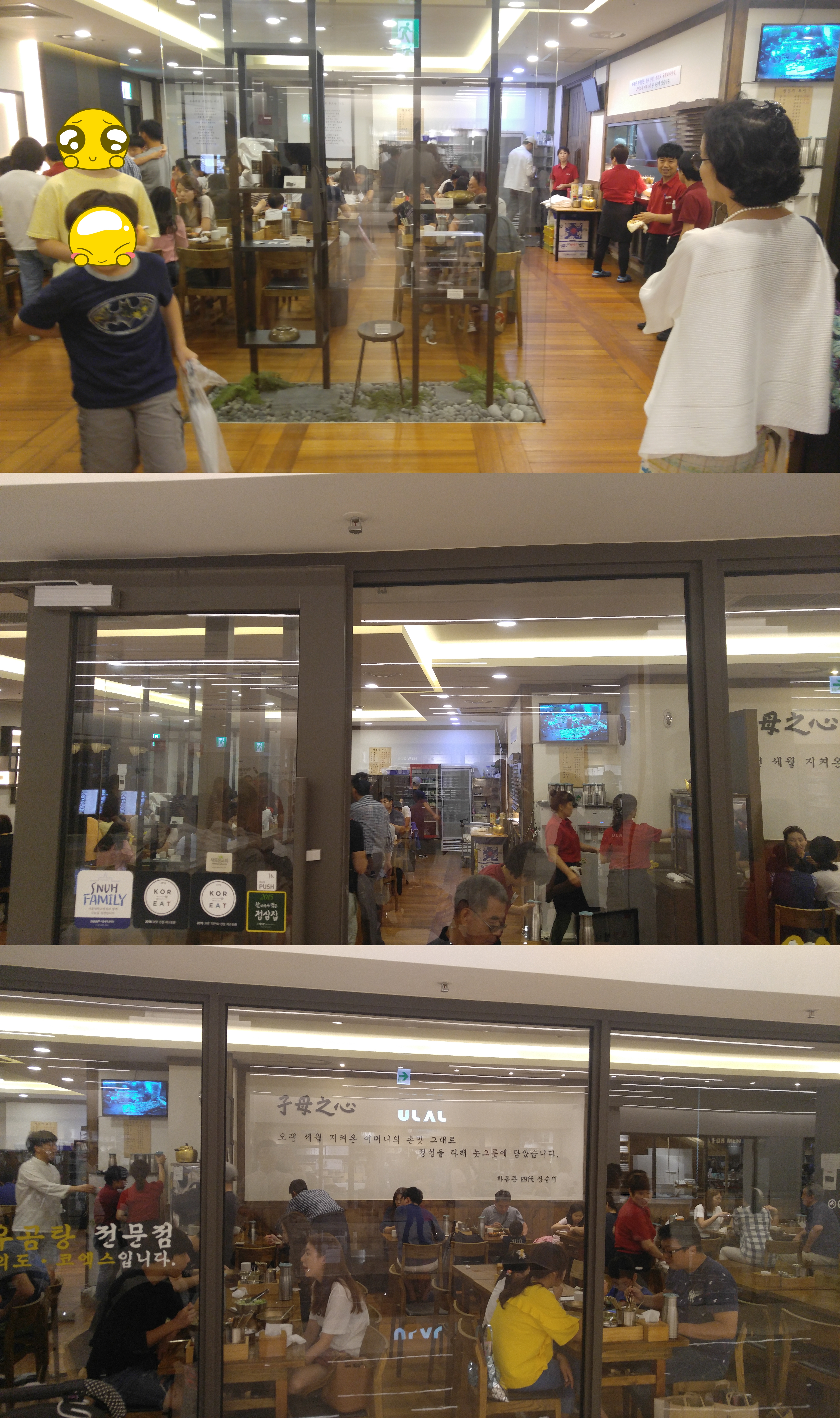 KakaoTalk_2017-08-15-22-46-08_Photo_65-down.jpg