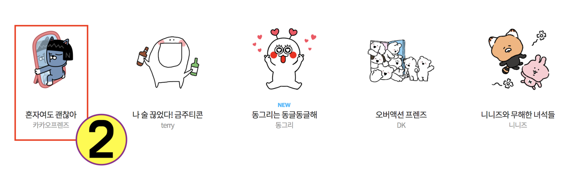 스크린샷 2018-01-05 오후 9.16.09.png