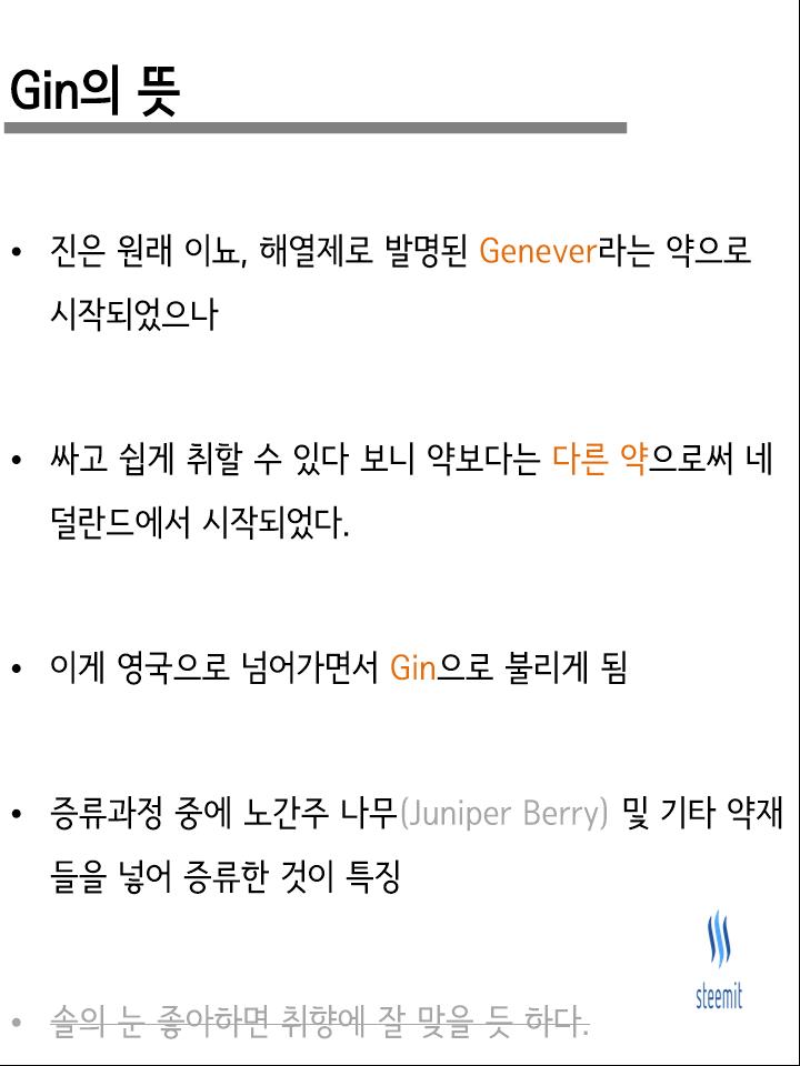 슬라이드0004.jpg