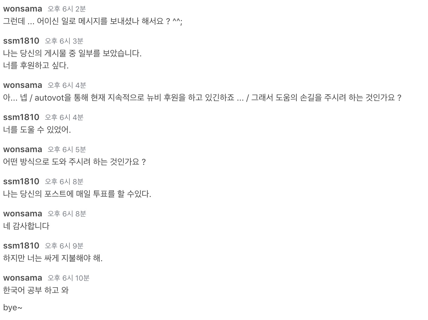 스크린샷 2018-05-21 오후 6.11.01.png