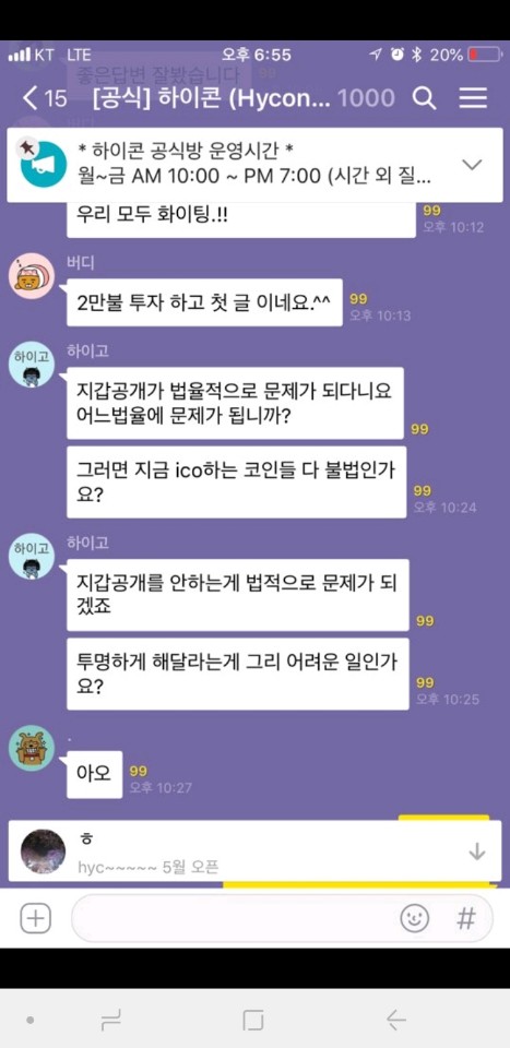 지갑공개 안함.jpg