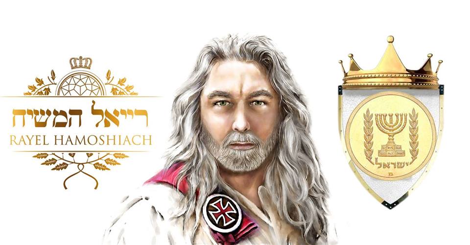 rayel hamoshiach.jpg