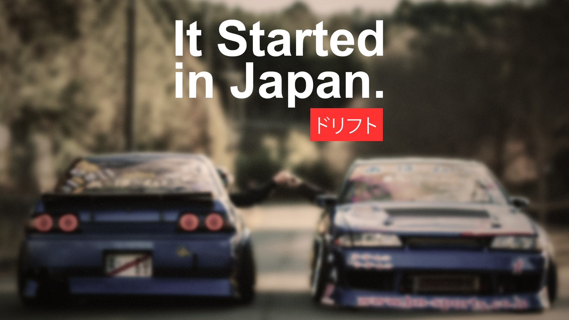 Nissan Skyline R32 GTR 1994 – Drift For U