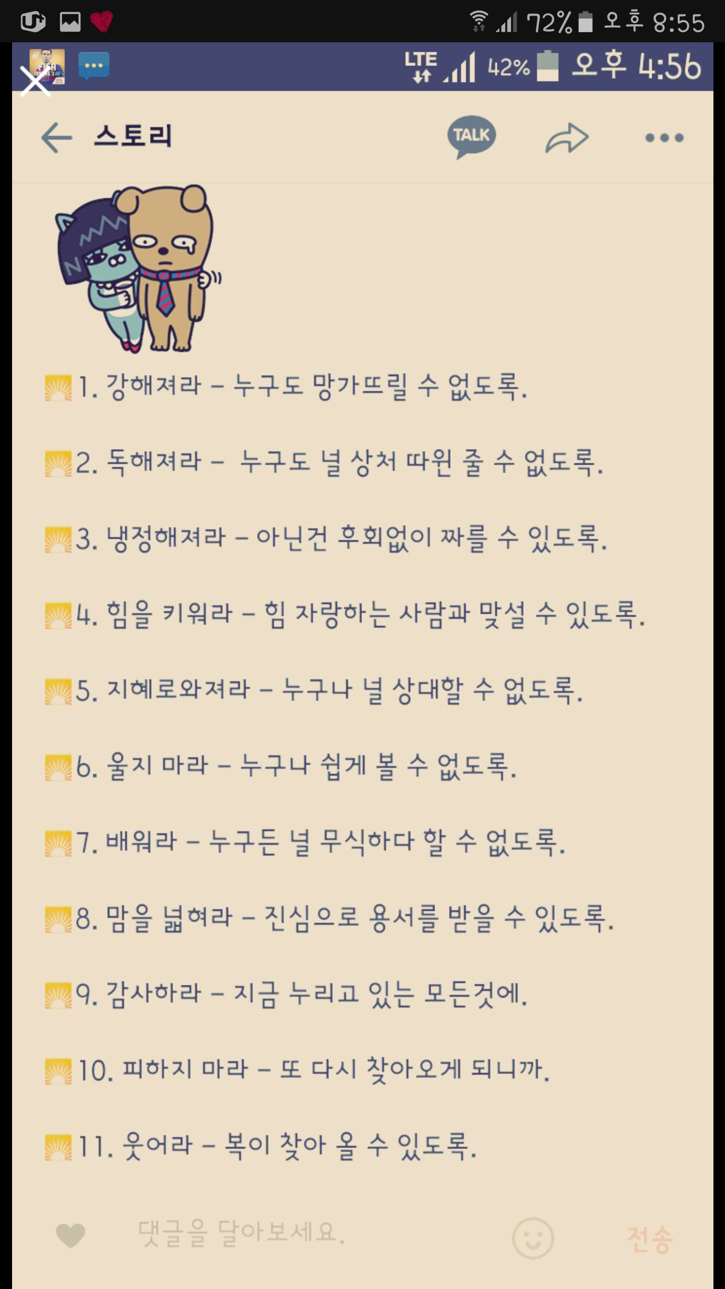 기회2.png