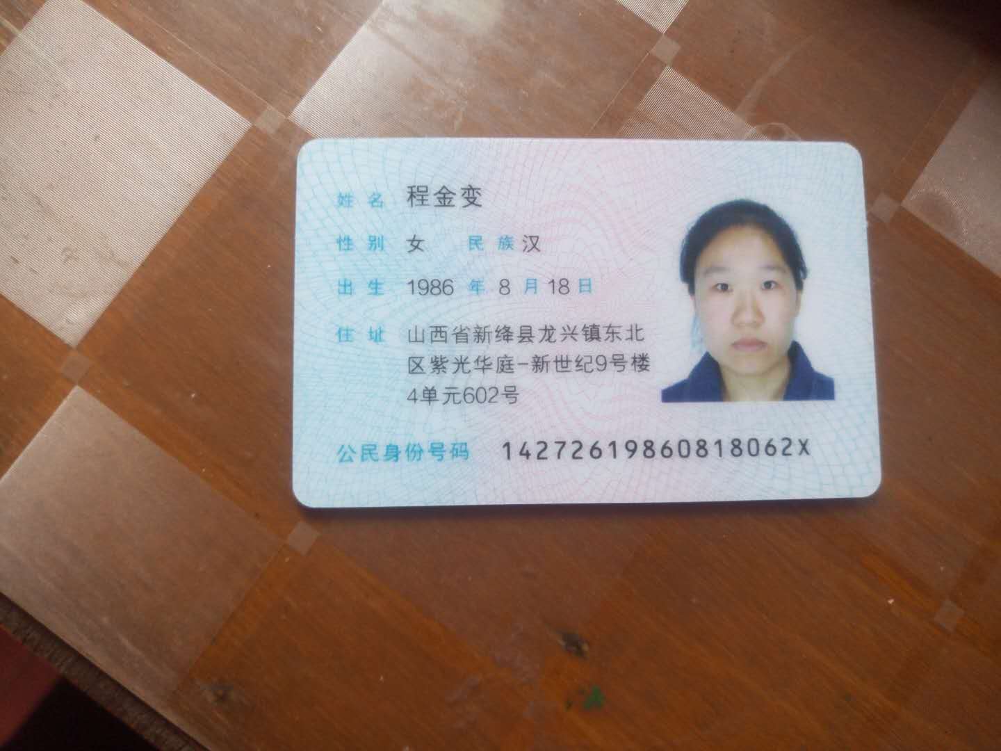 微信图片_20171206120046.jpg