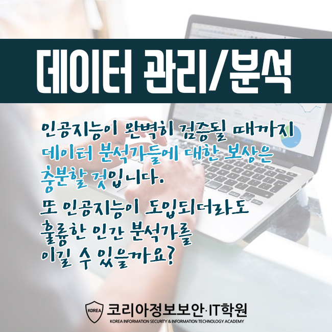 18년국비모집-5.jpg